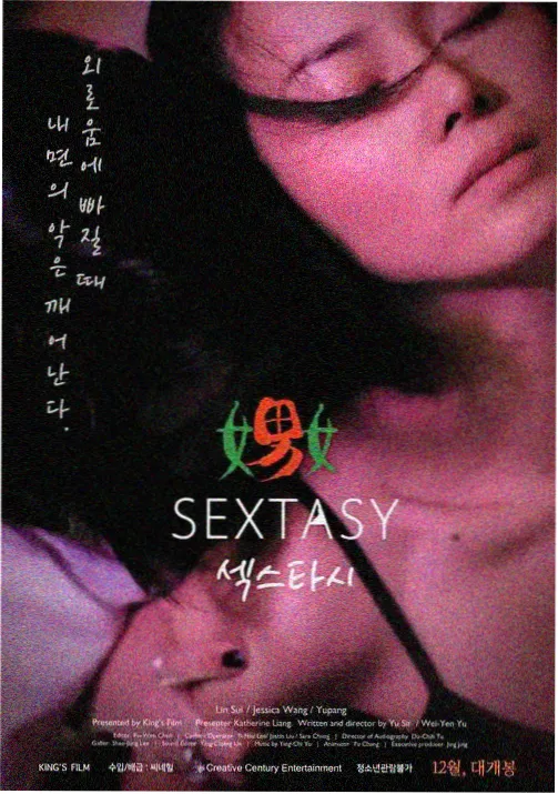 动画番剧片库封面