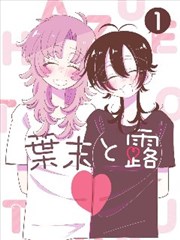 漫画改编片库封面